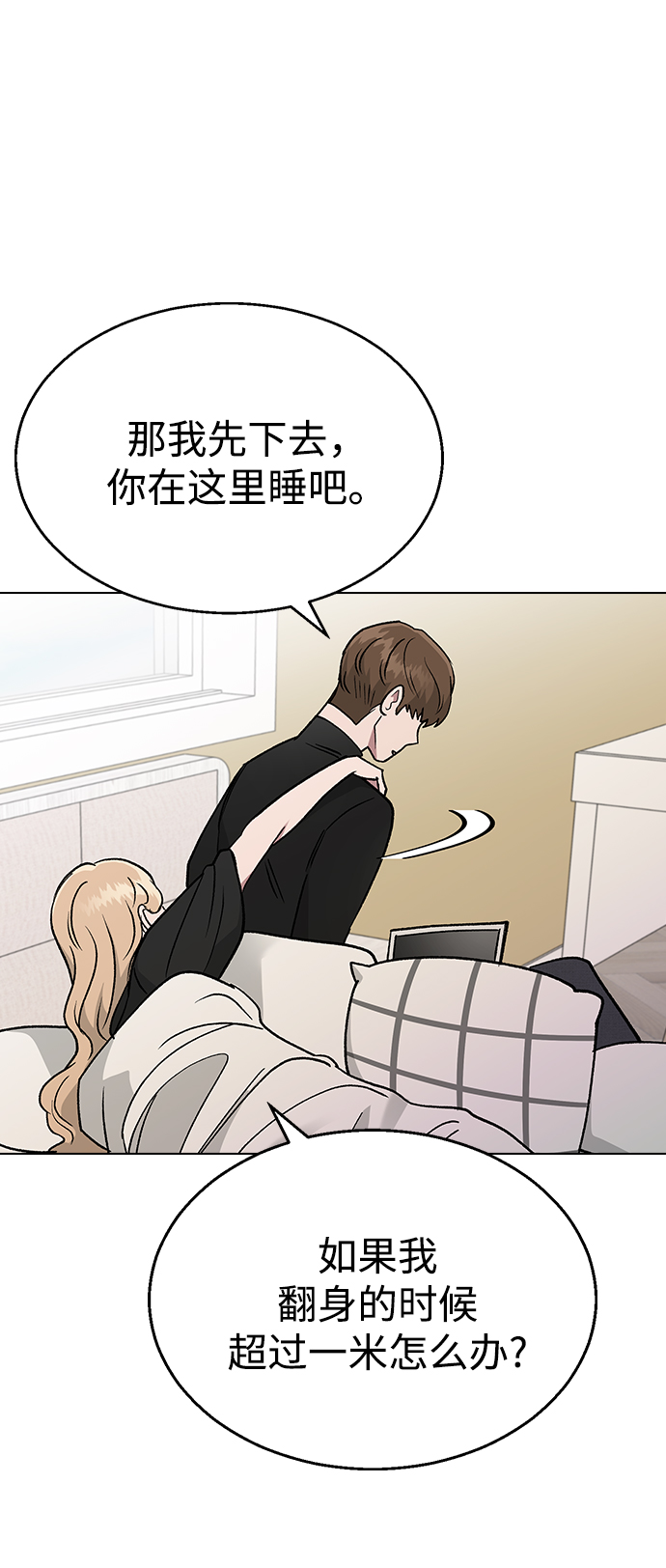 第 60 页