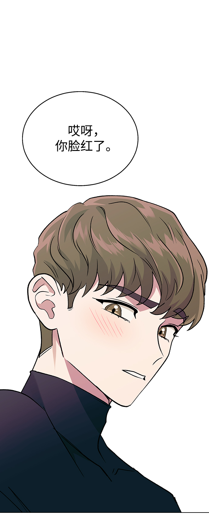 第 70 页