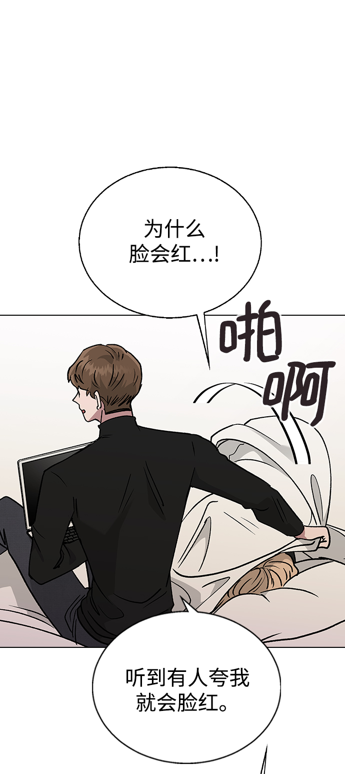 第 71 页