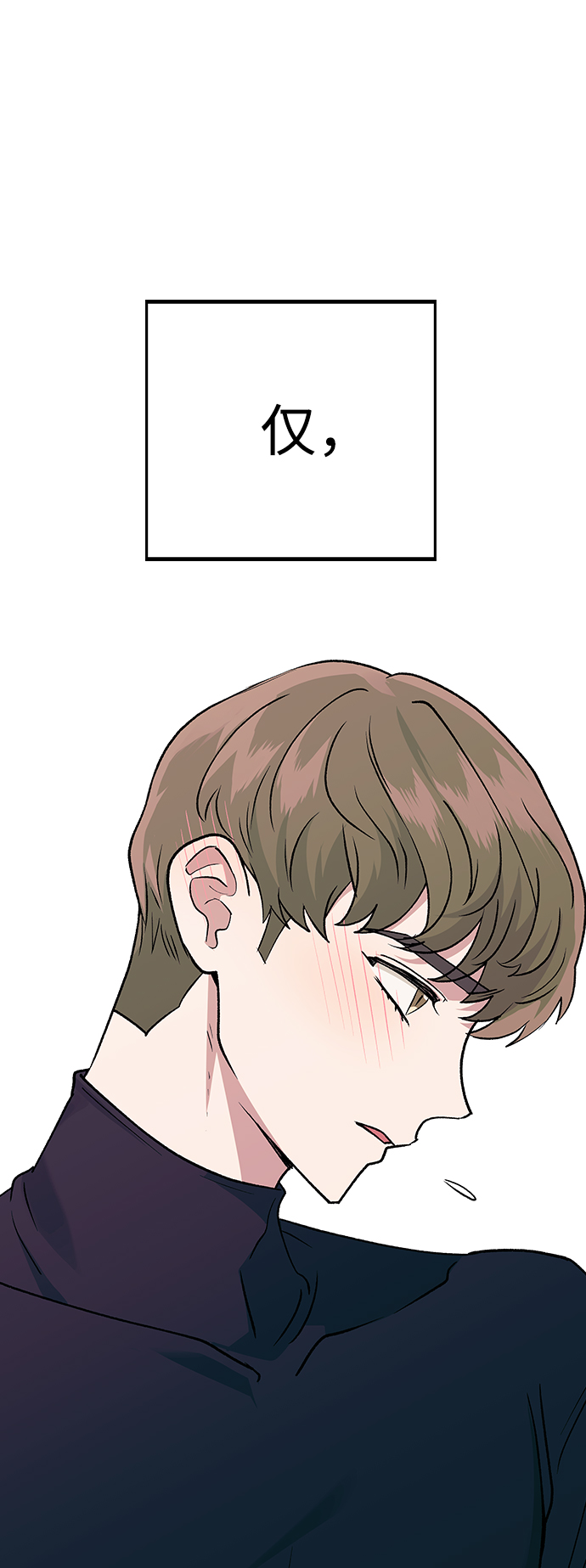 第 76 页
