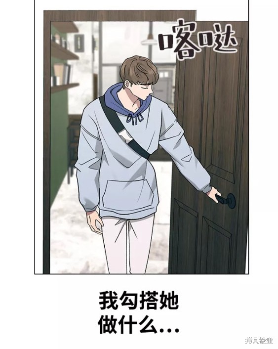 第 54 页