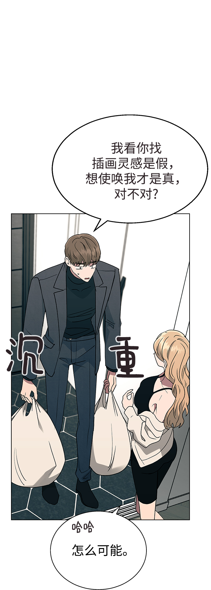 第 51 页