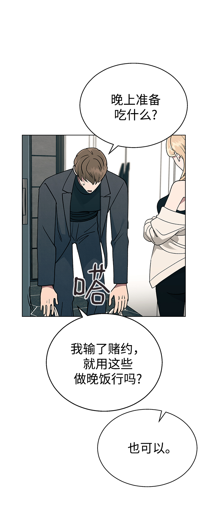第 52 页