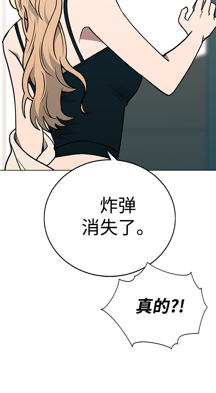 第 54 页