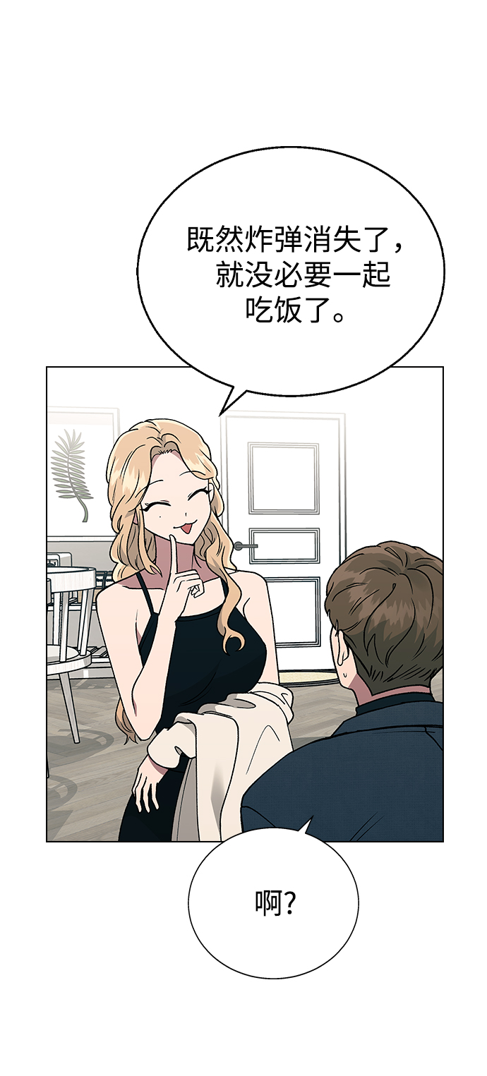 第 55 页