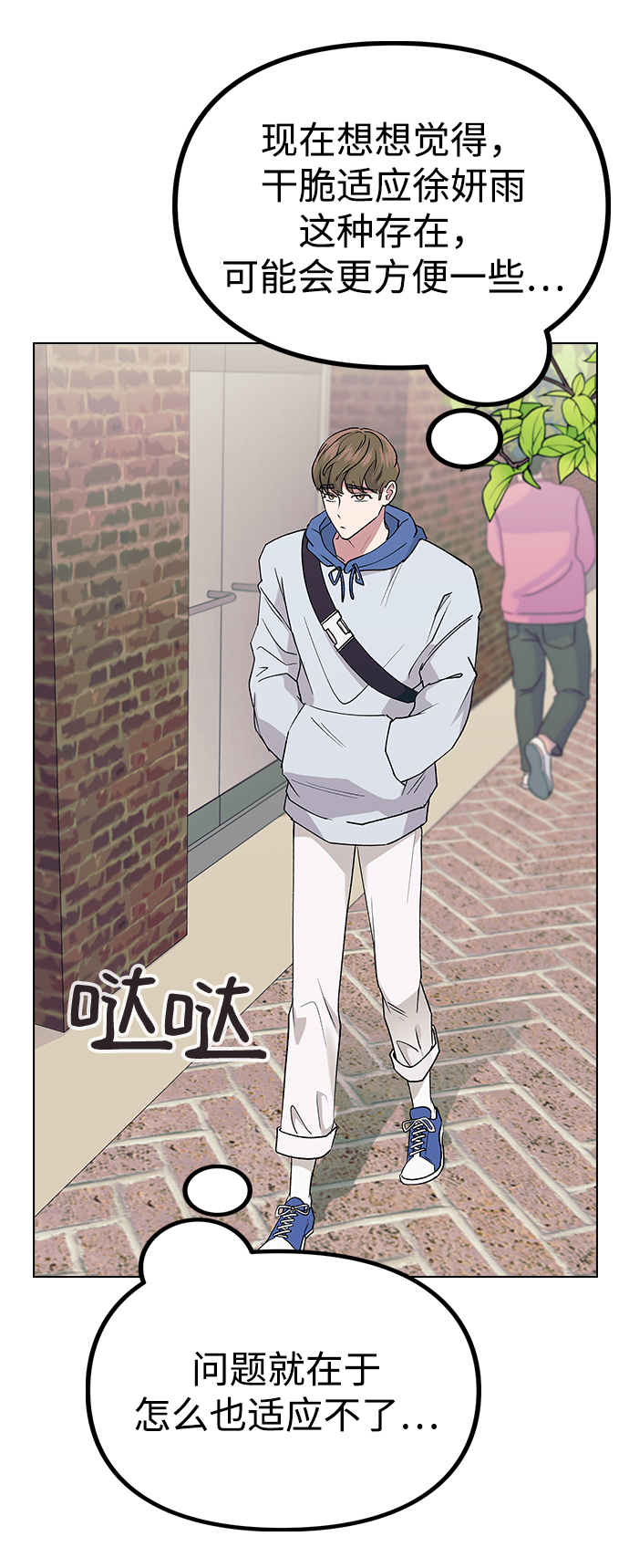 第 61 页