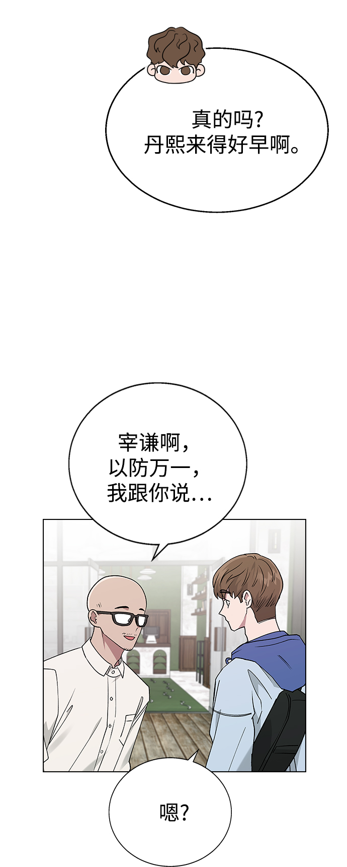 第 63 页