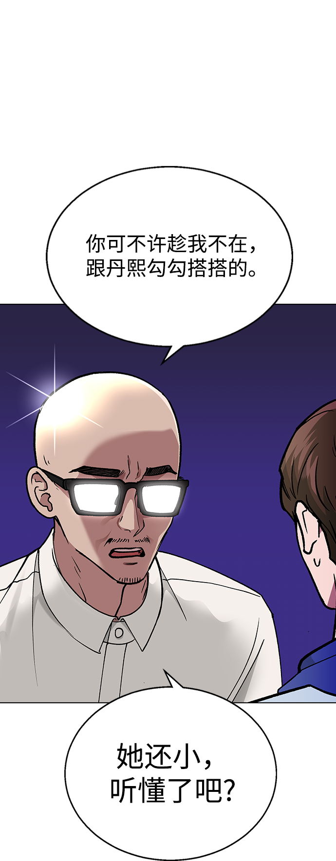 第 64 页