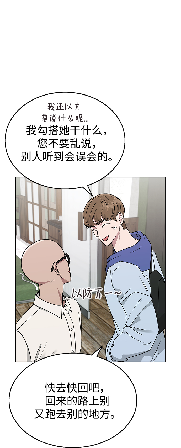 第 65 页