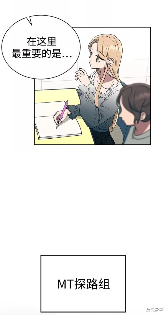 第 38 页
