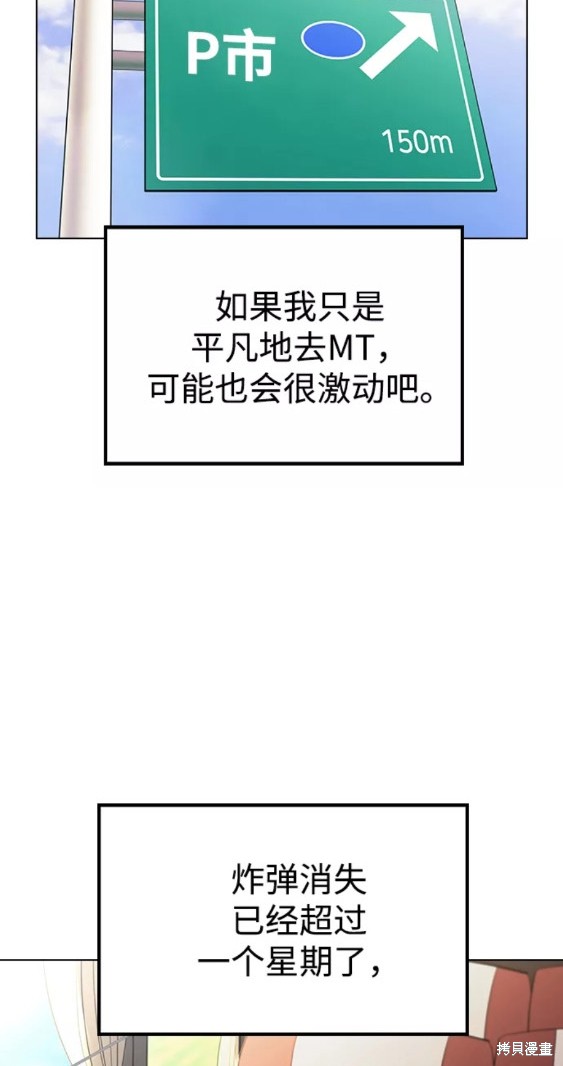 第 43 页