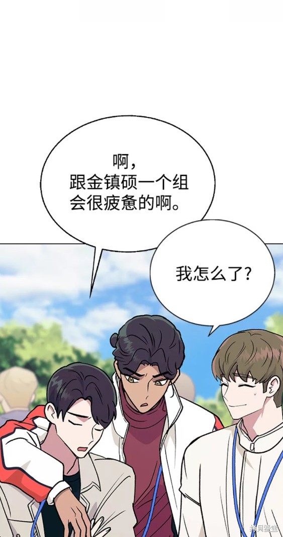 第 49 页