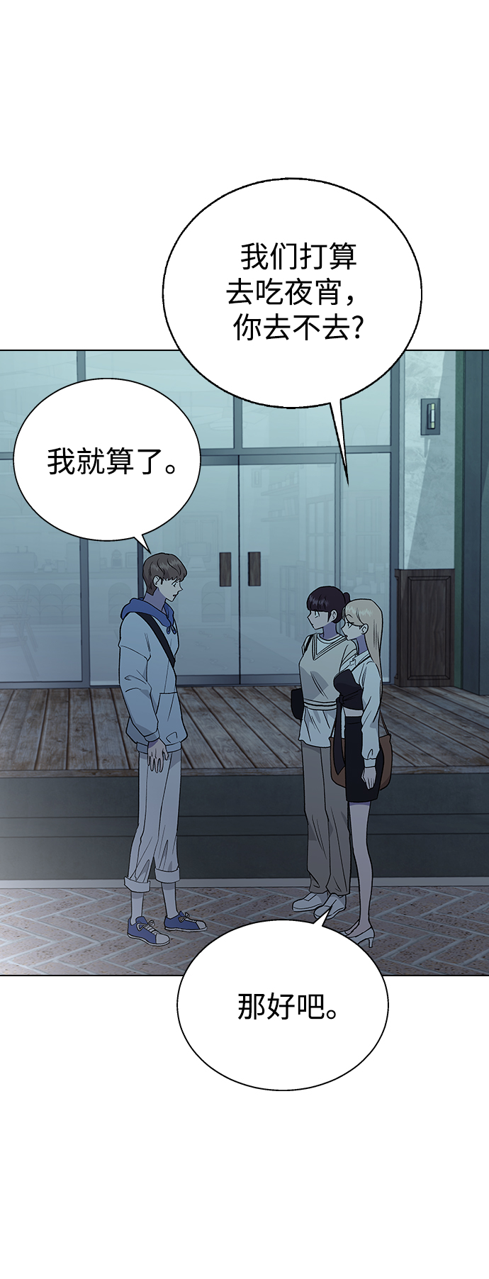 第 51 页