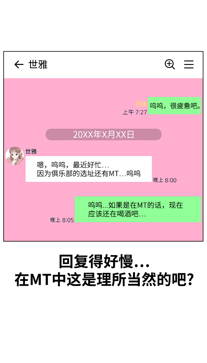第 54 页