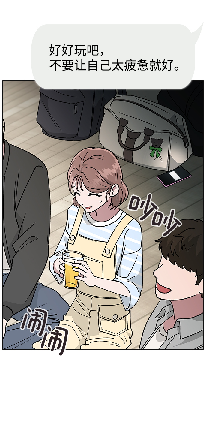 第 55 页