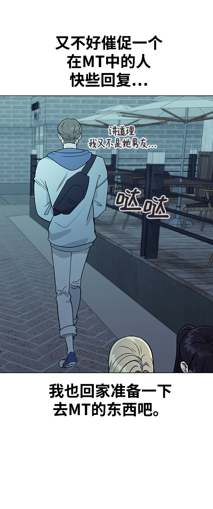 第 56 页