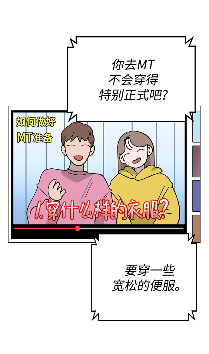 第 58 页