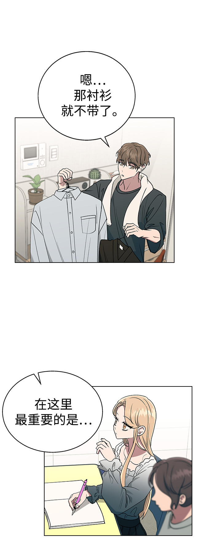 第 59 页