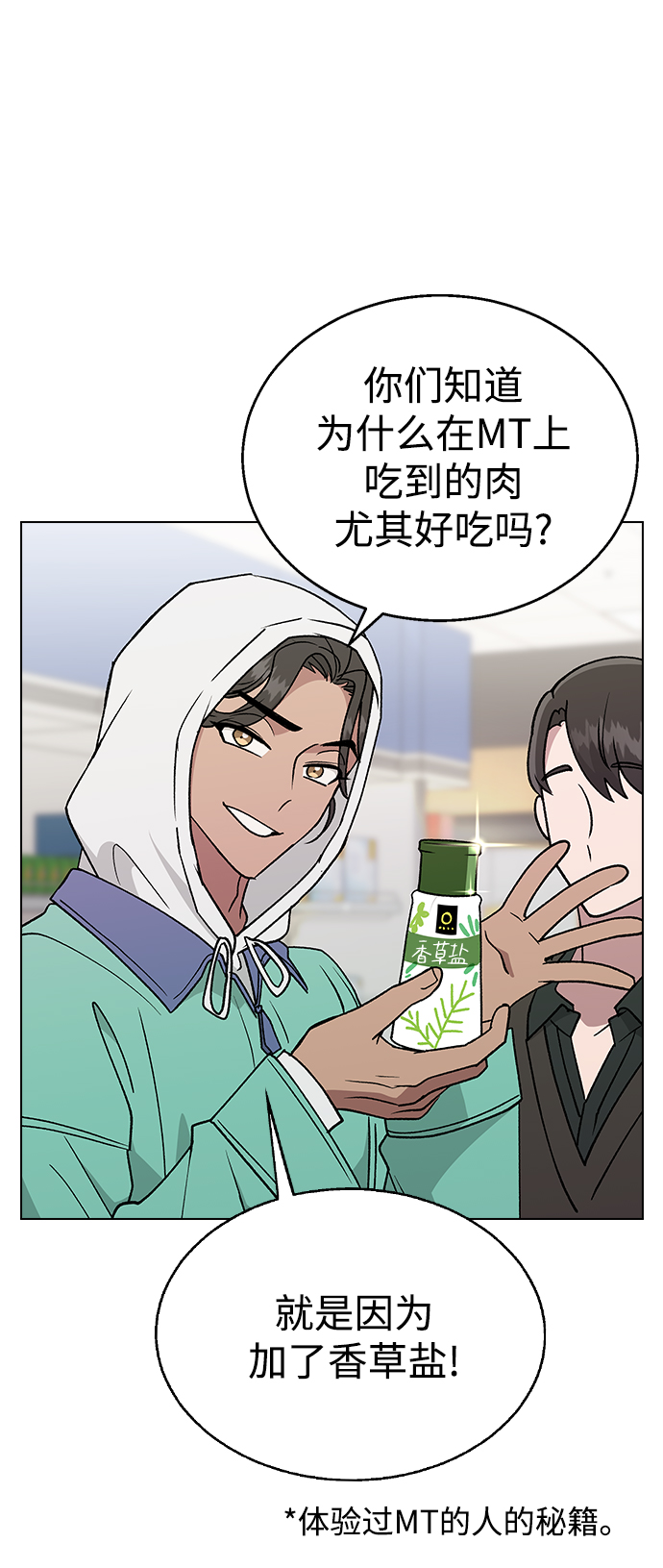 第 61 页