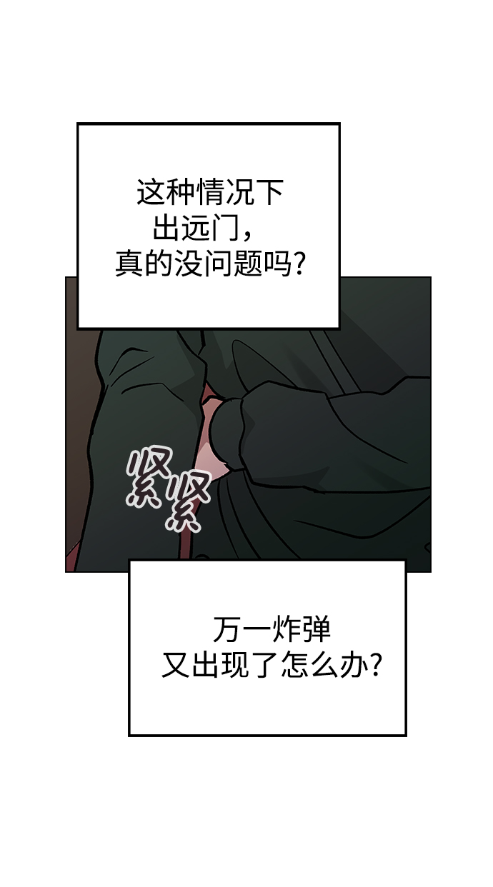 第 65 页