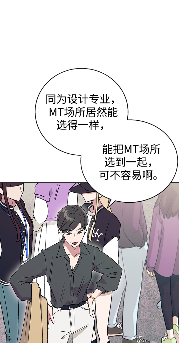 第 71 页