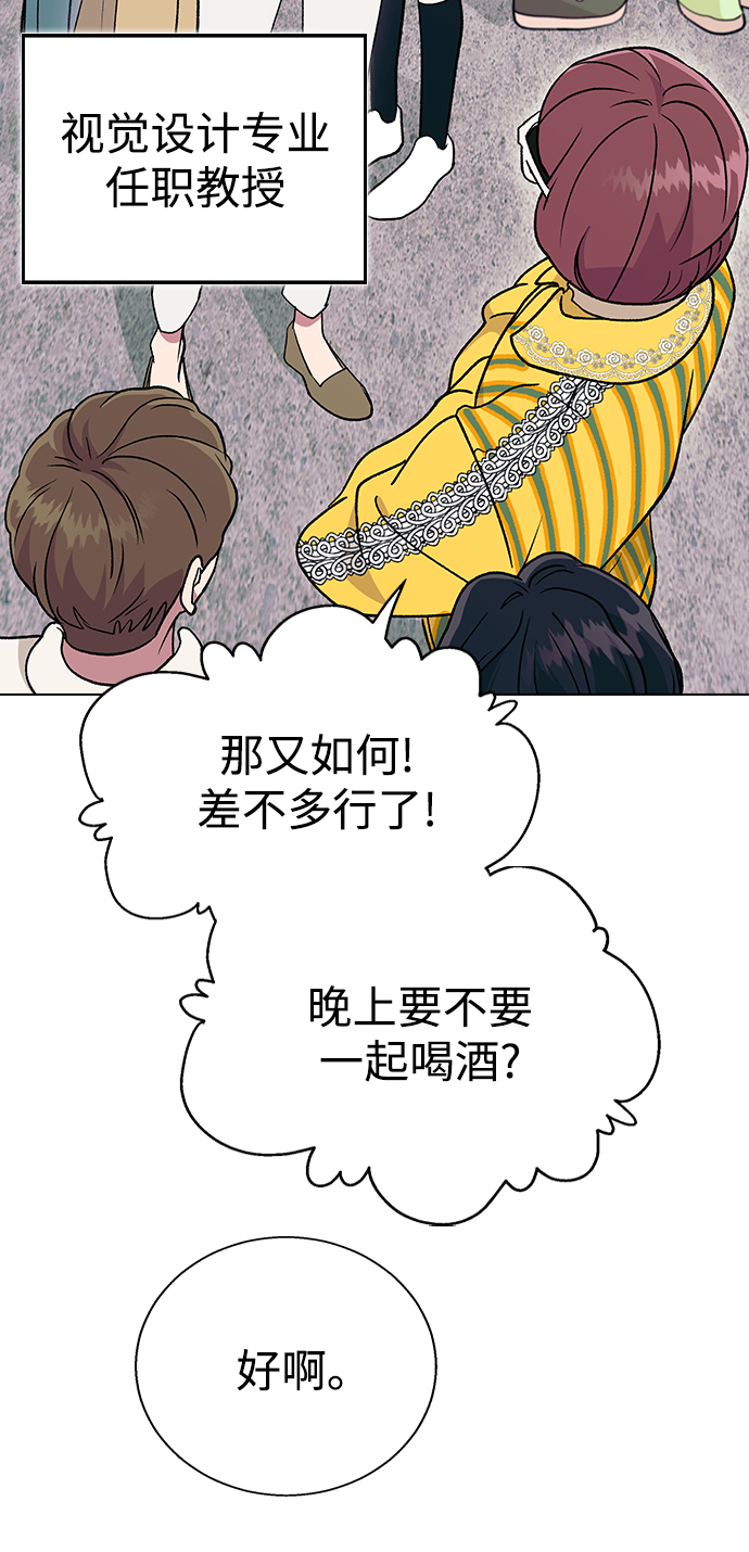 第 72 页