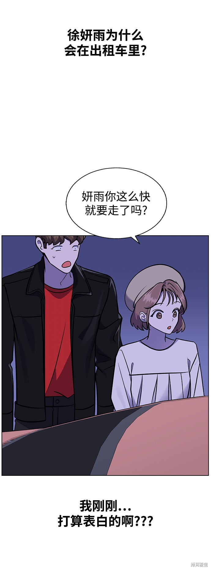 第 101 页