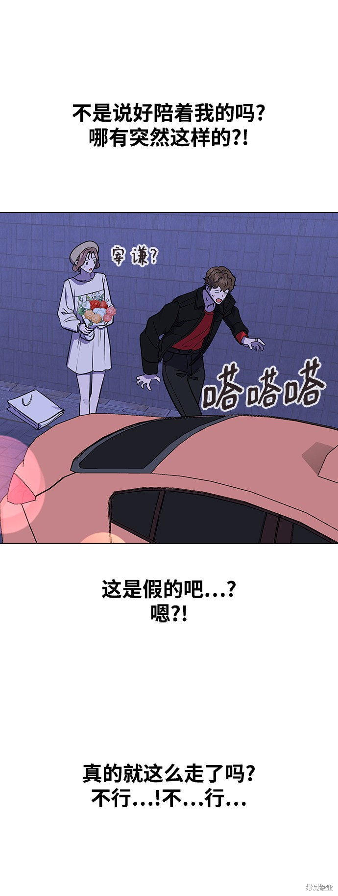 第 102 页