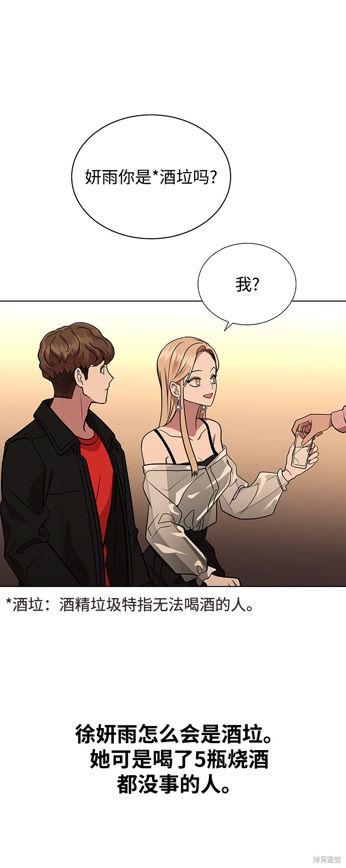 第 42 页