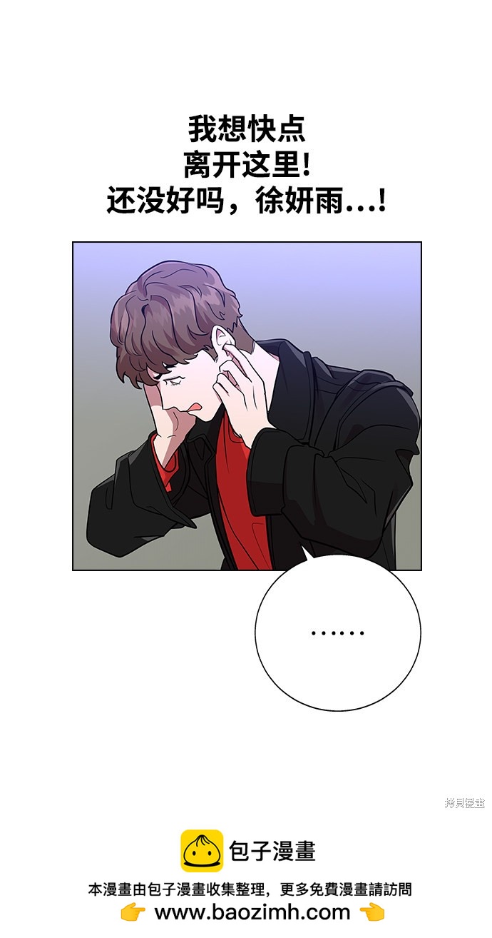 第 50 页