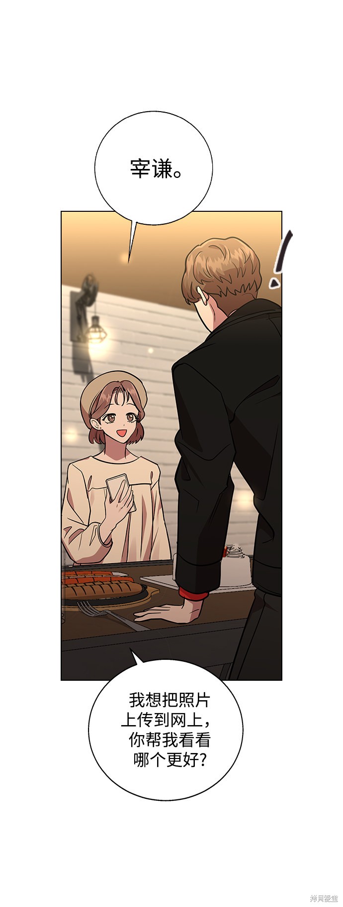第 53 页