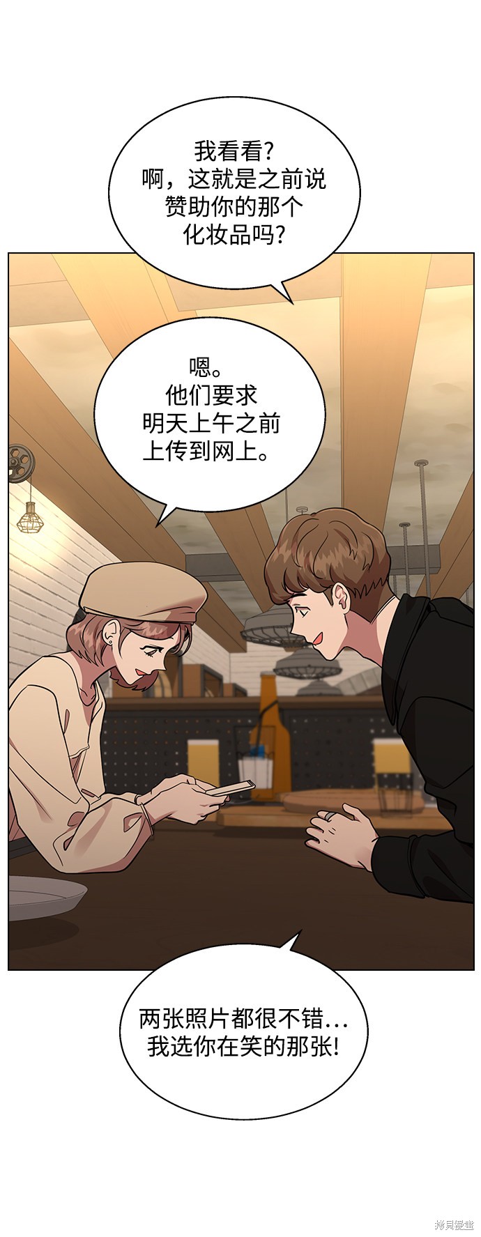 第 54 页