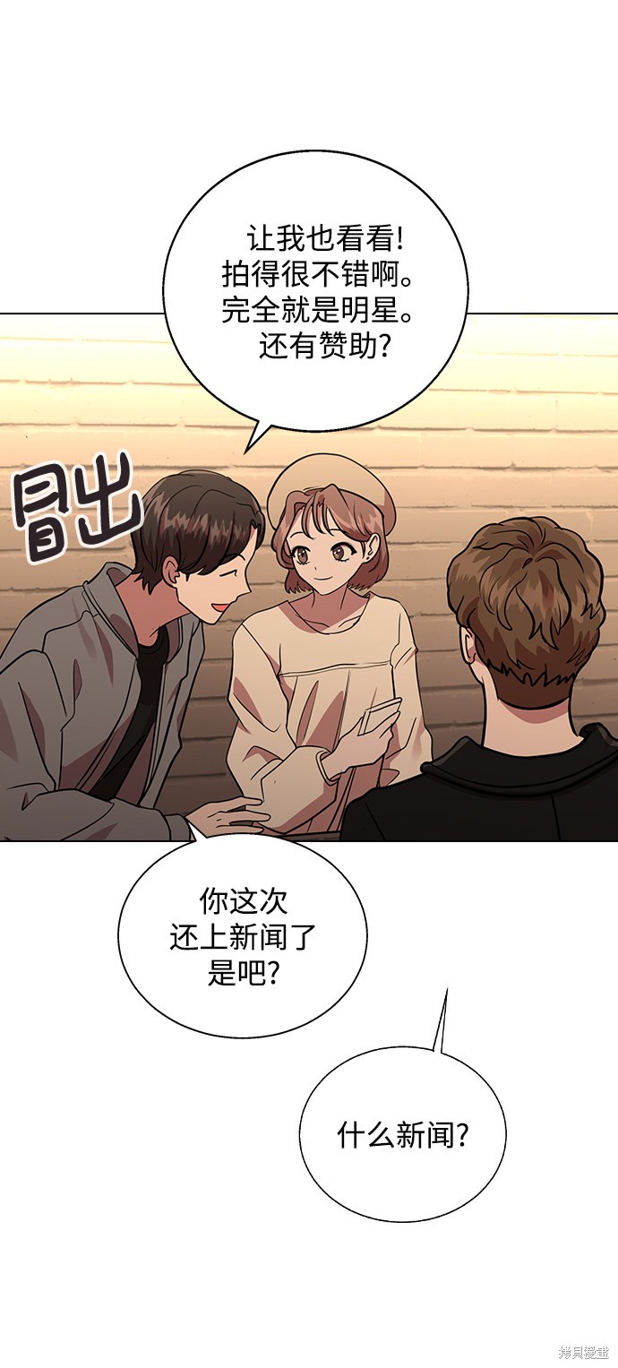 第 59 页