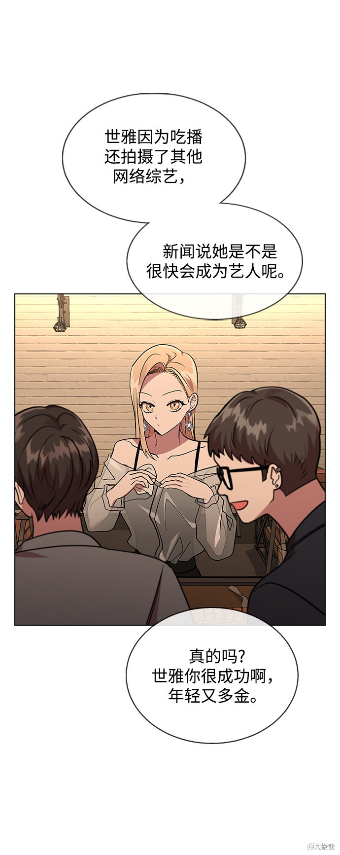 第 60 页