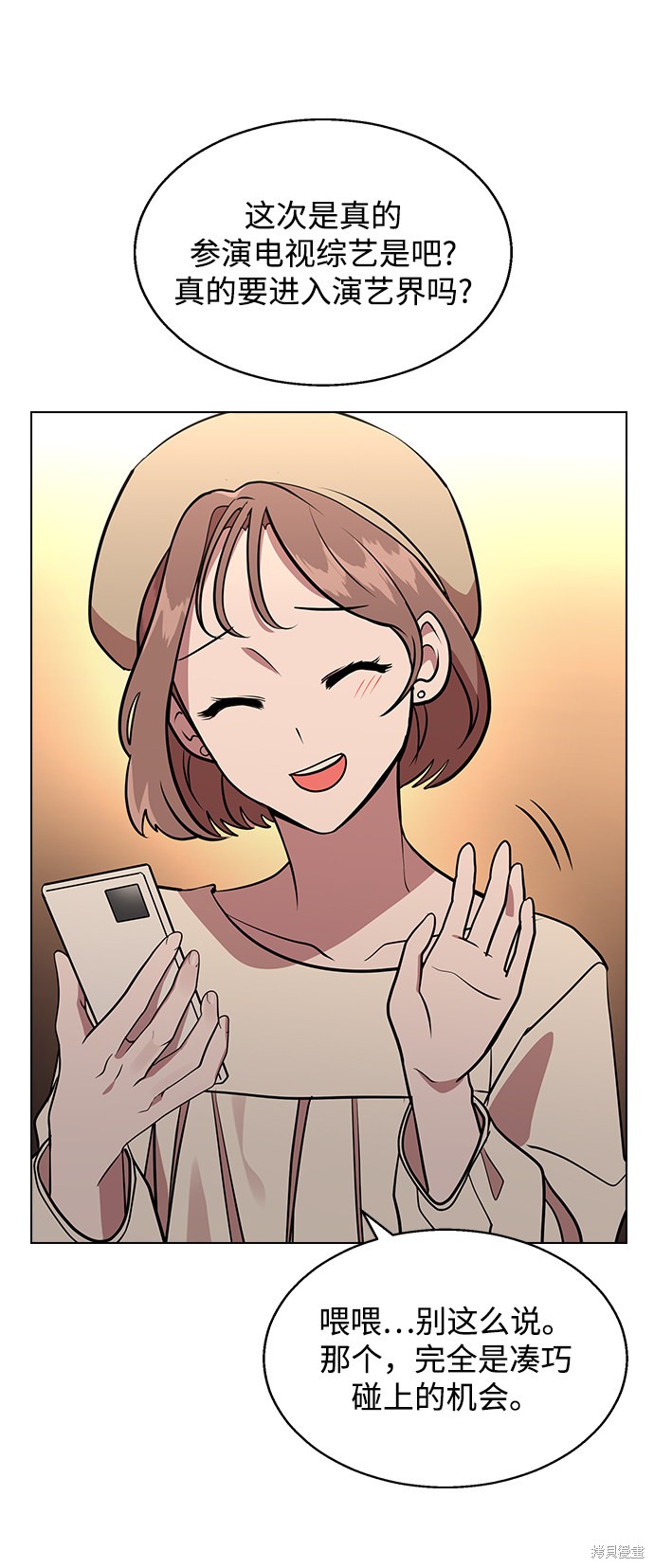 第 61 页