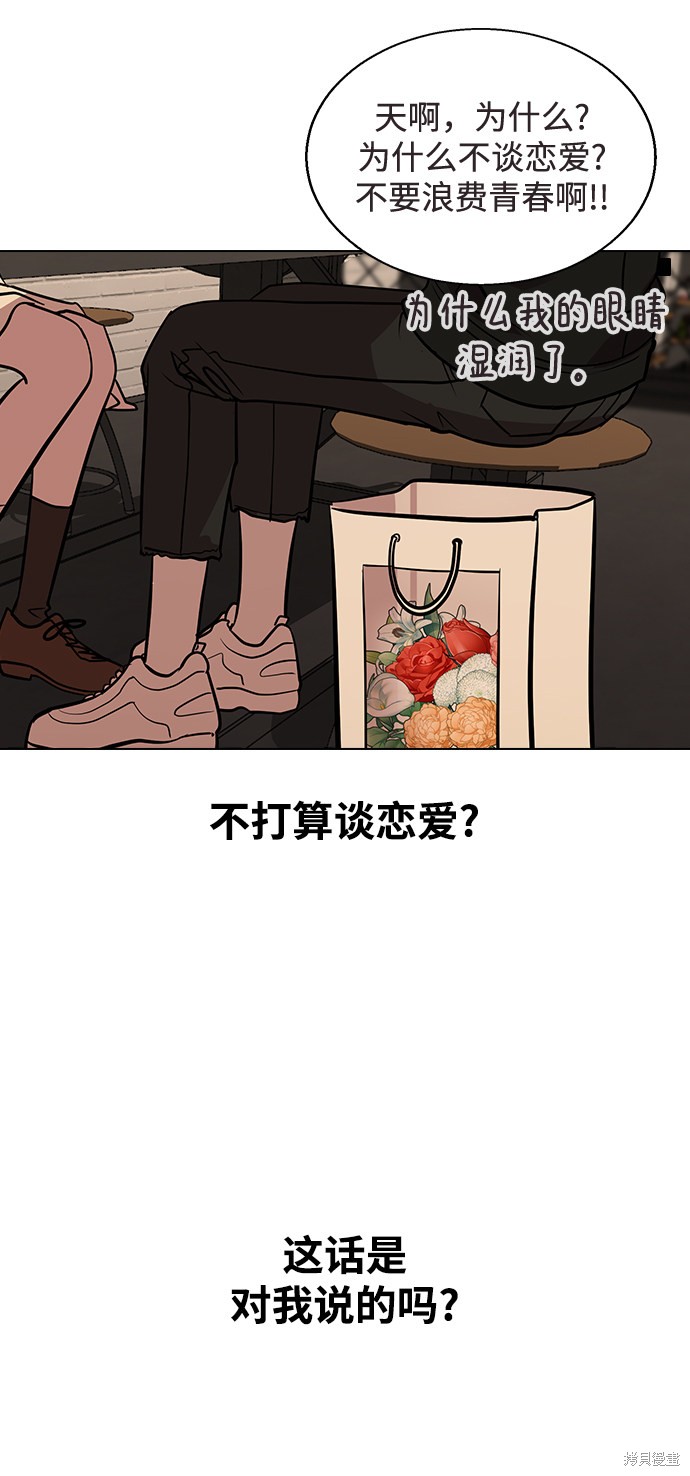 第 71 页