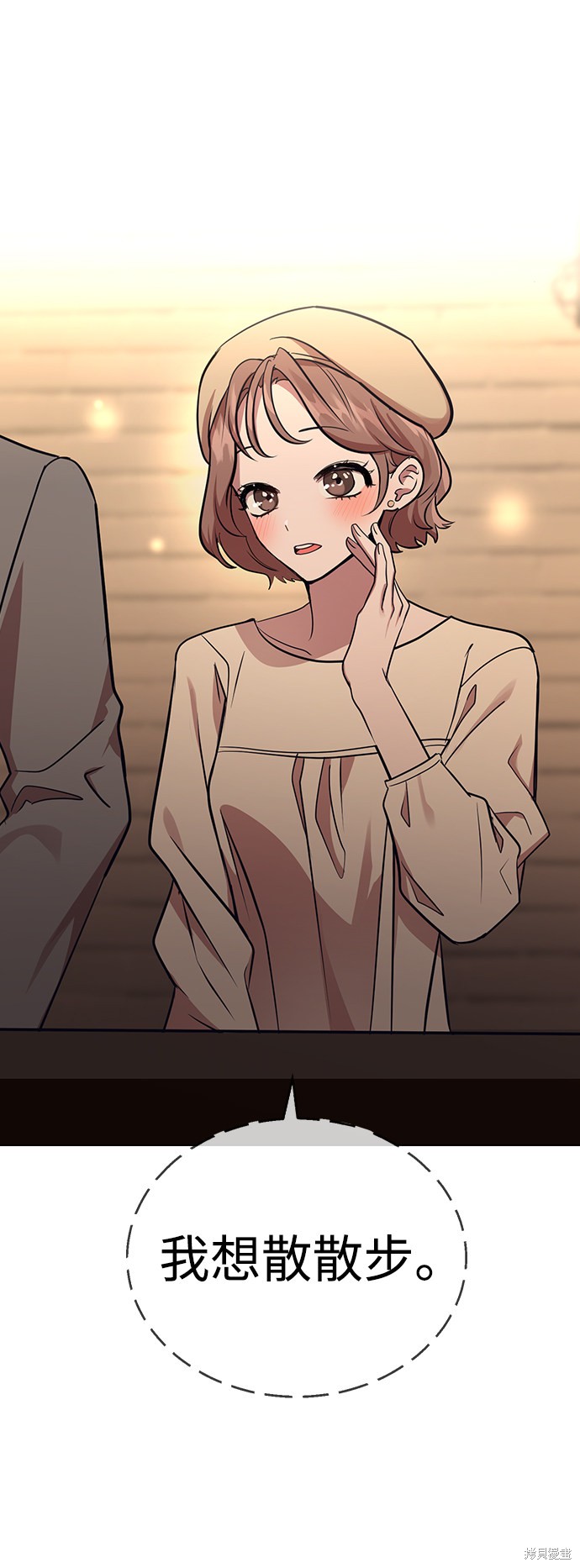第 75 页