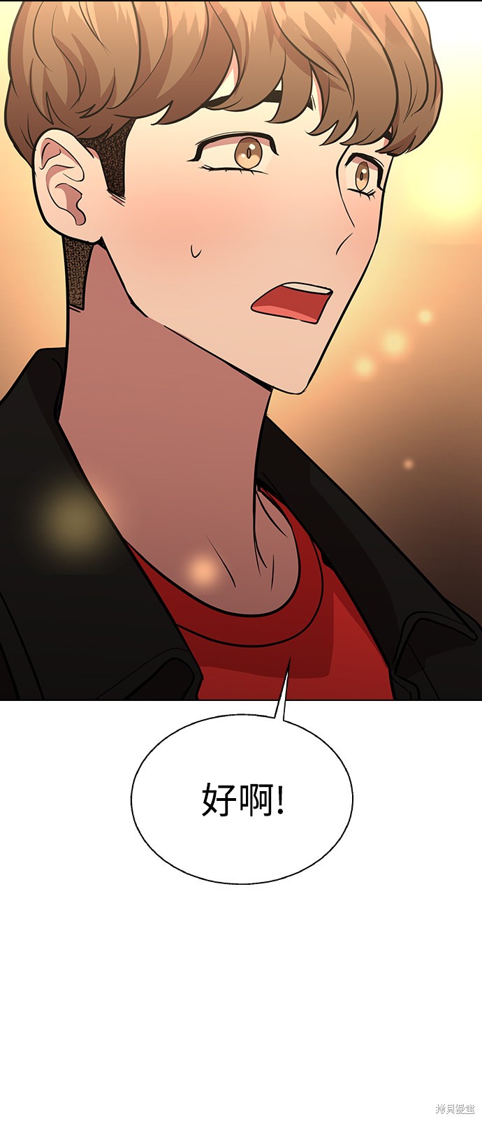 第 77 页