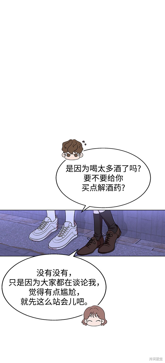 第 78 页