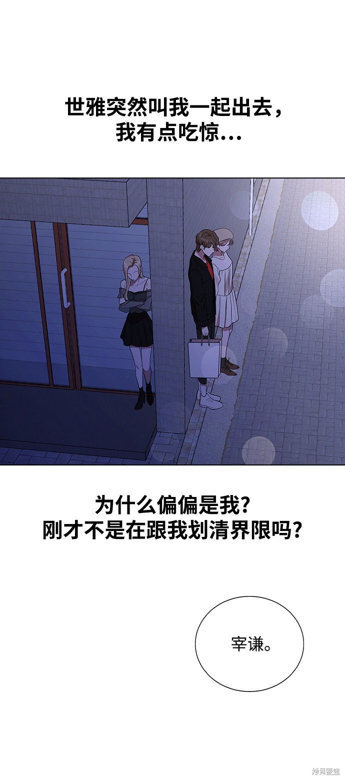 第 79 页