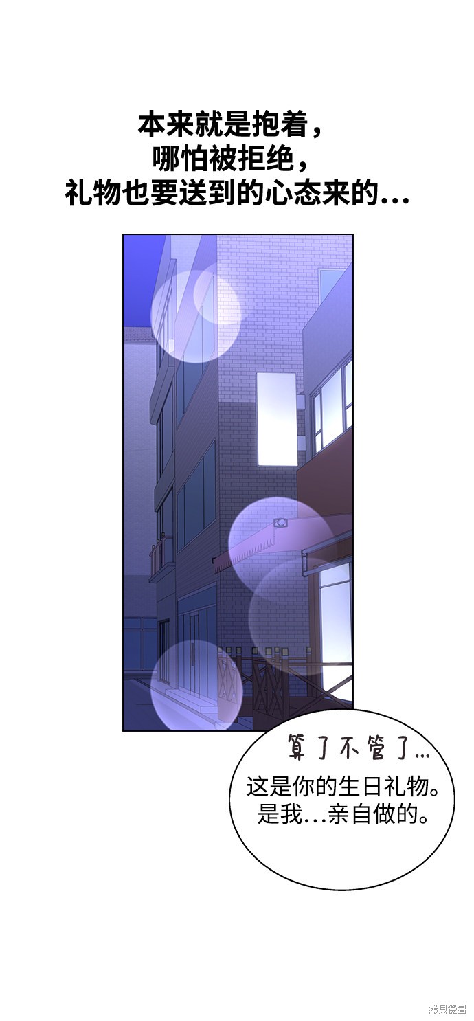 第 81 页