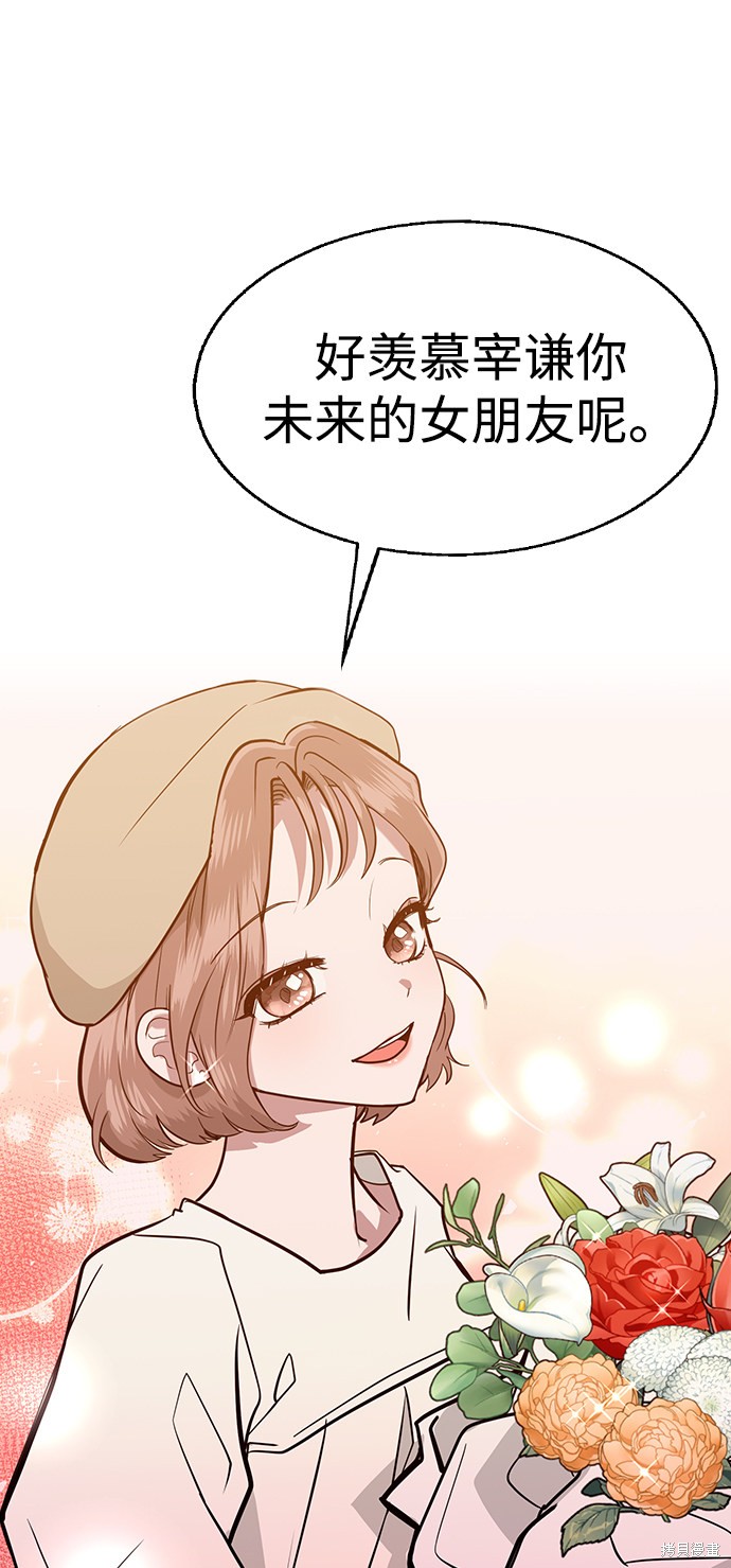 第 84 页