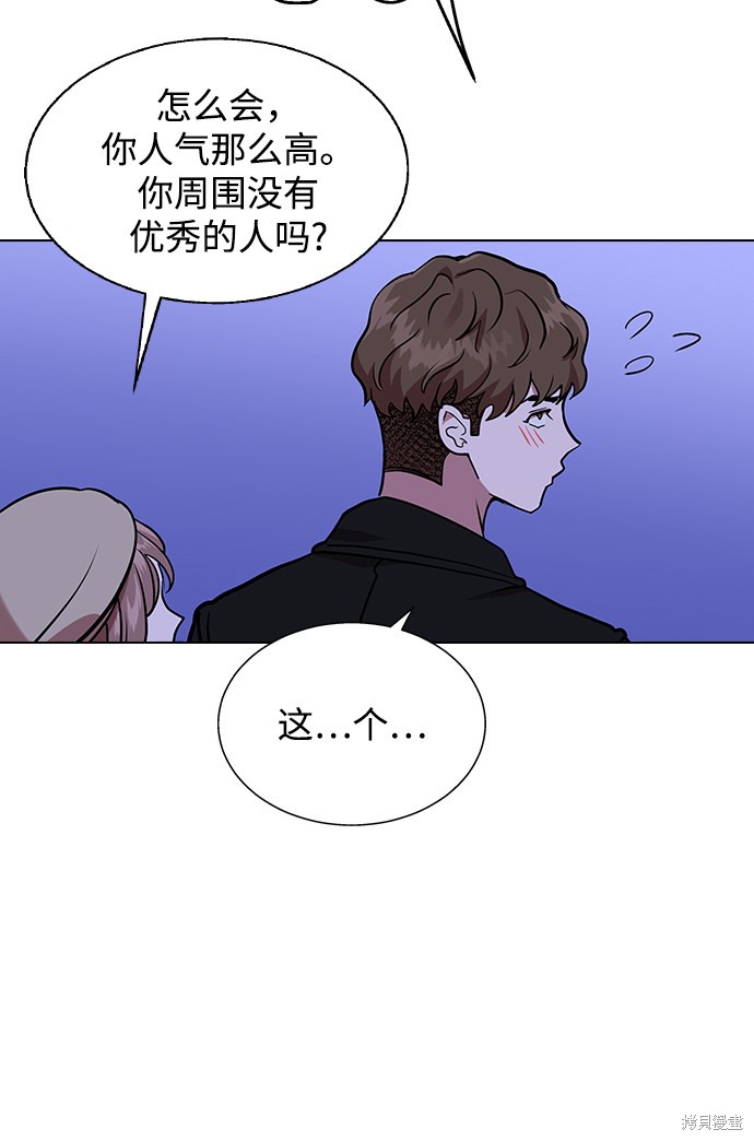 第 87 页