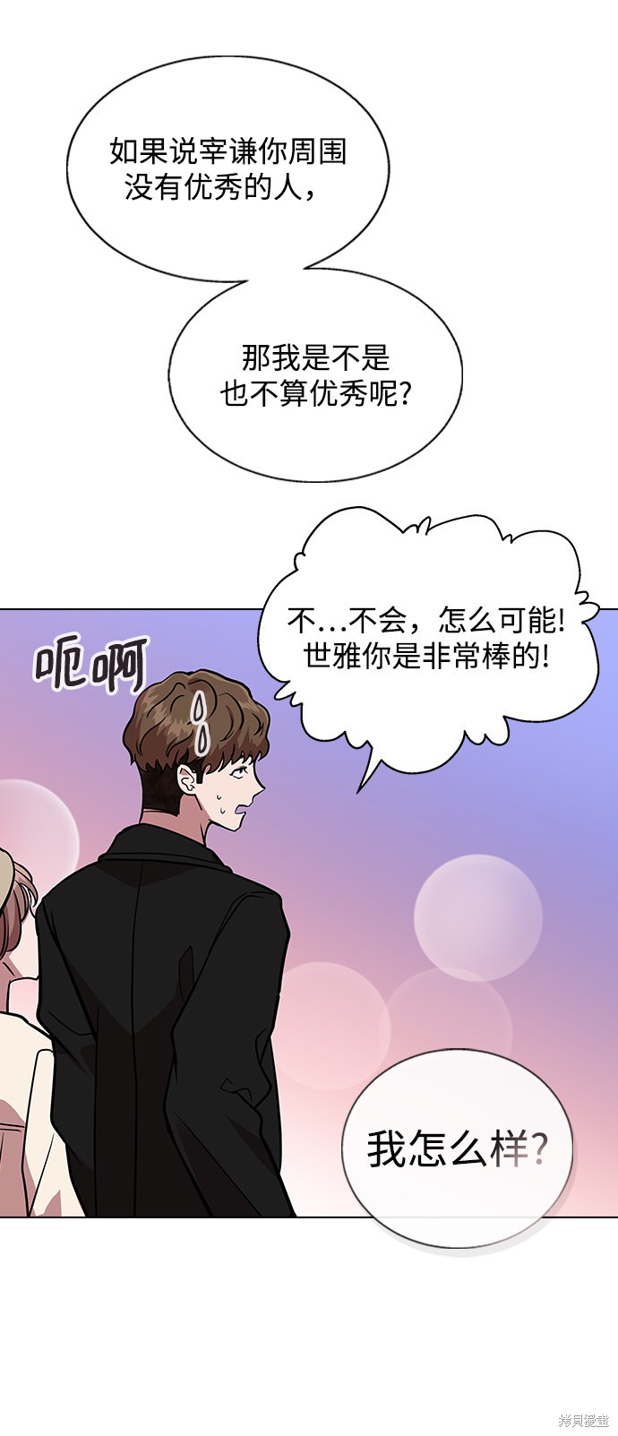 第 88 页
