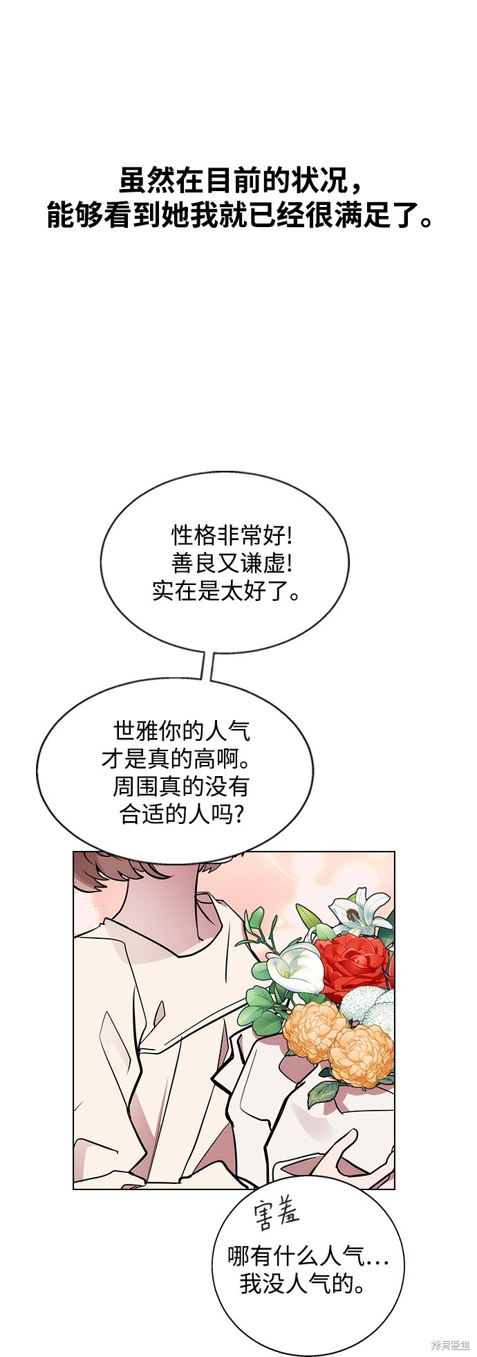 第 90 页