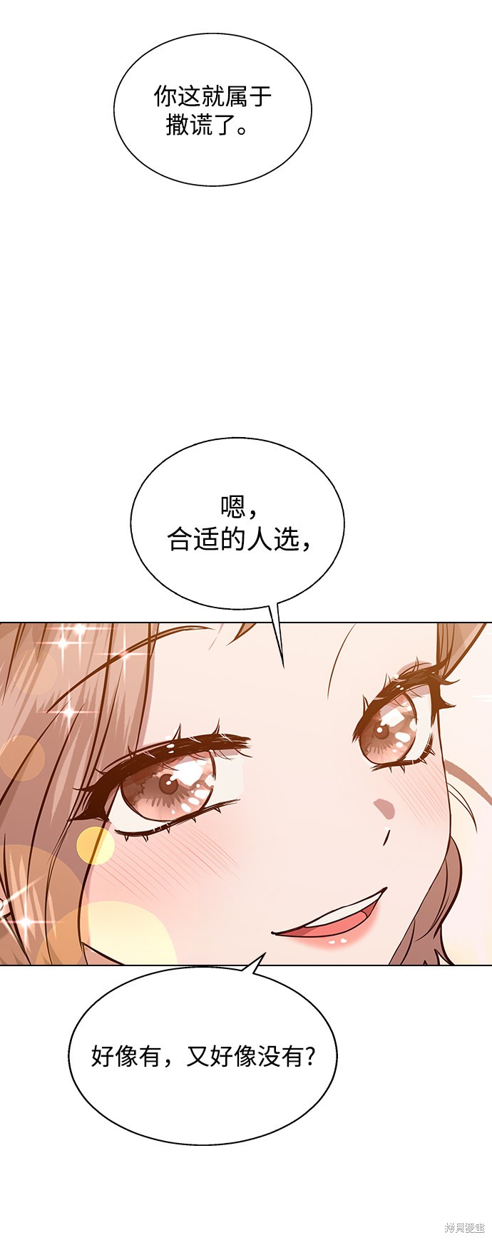 第 91 页