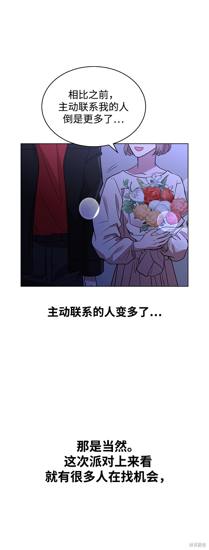 第 92 页