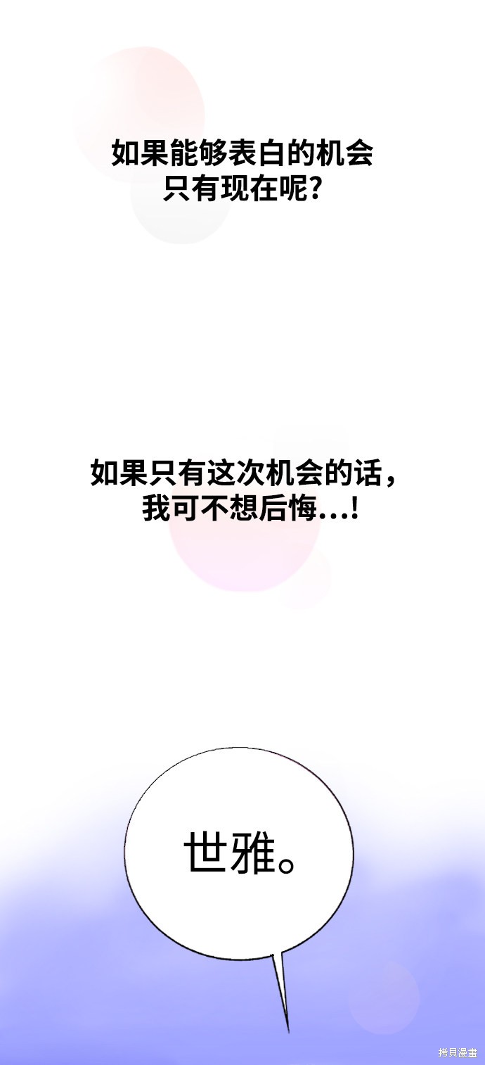 第 96 页