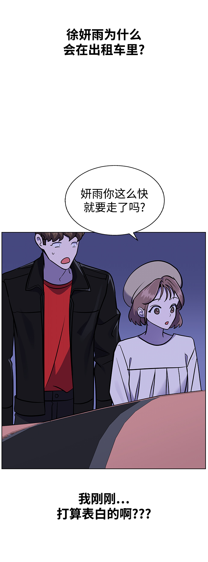 第 101 页