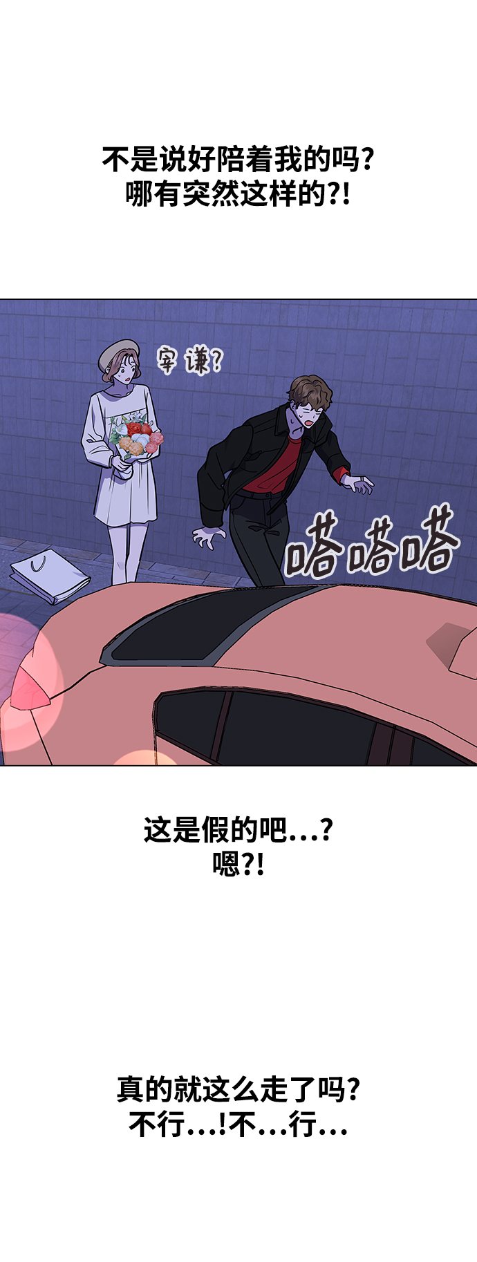 第 102 页